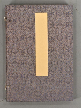 Tama Hiroi. 玉ひろい, 2 vols.