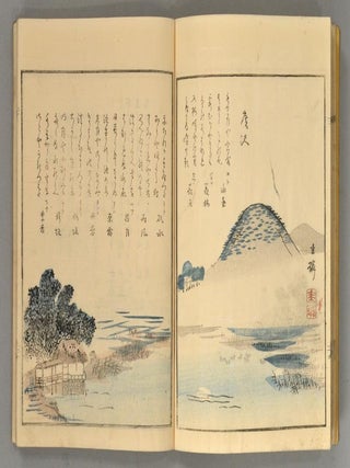 Tama Hiroi. 玉ひろい, 2 vols.