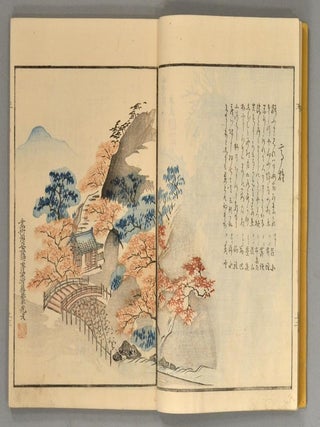 Tama Hiroi. 玉ひろい, 2 vols.