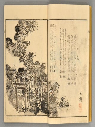 Tama Hiroi. 玉ひろい, 2 vols.