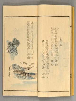 Tama Hiroi. 玉ひろい, 2 vols.