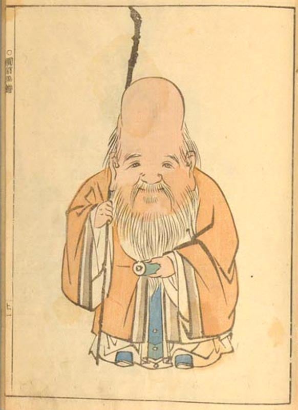 Item #89925 Ōkyo Gafu 應舉画譜 [also En-Ō Gafu 圓應画譜]. artist Maruyama Ōkyo 圓山應舉, 円山応挙.