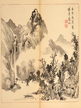 Item #89941 SHOGA RUISEN. EHON, Baiitsu Kaioku, artists, etc., Baioku