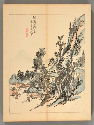 SHOGA RUISEN