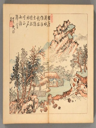 SHOGA RUISEN
