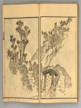 SOKEN SANSUI GAFU