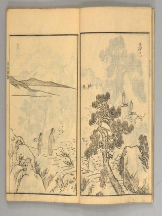 SOKEN SANSUI GAFU