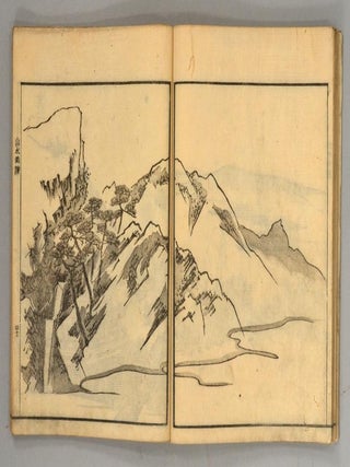 SOKEN SANSUI GAFU