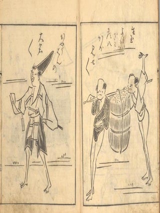 Item #89951 TOBA-E SANGOKU-SHI. EHON, Anonymous