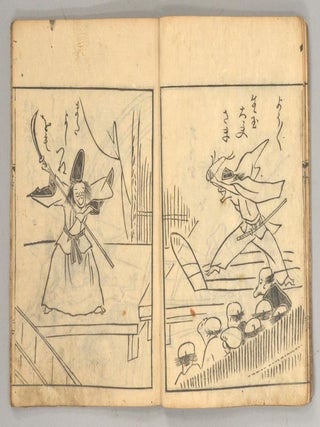 TOBA-E SANGOKU-SHI