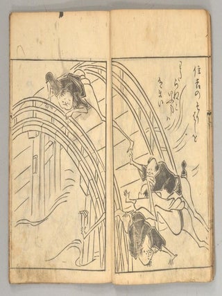 TOBA-E SANGOKU-SHI