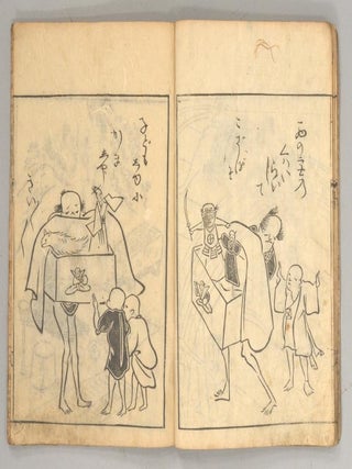 TOBA-E SANGOKU-SHI