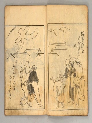 TOBA-E SANGOKU-SHI