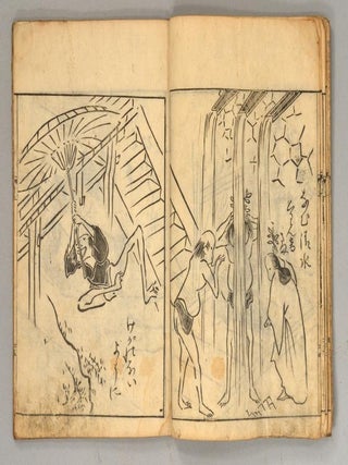 TOBA-E SANGOKU-SHI