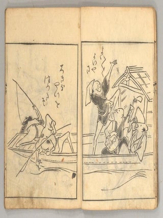 TOBA-E SANGOKU-SHI
