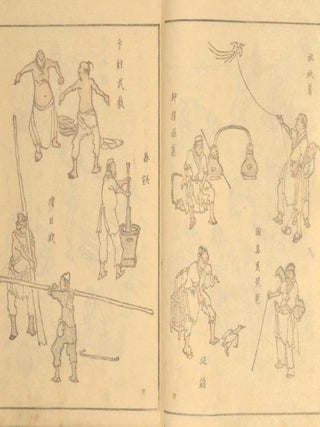 Item #89968 KANGA SHINAN, NIHEN 3 volumes. EHON, artist KAWAMURA Bumpô