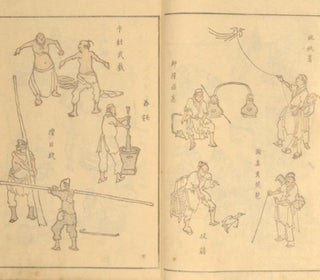 Item #89968 KANGA SHINAN, NIHEN 3 volumes. EHON, artist KAWAMURA Bump&ocirc