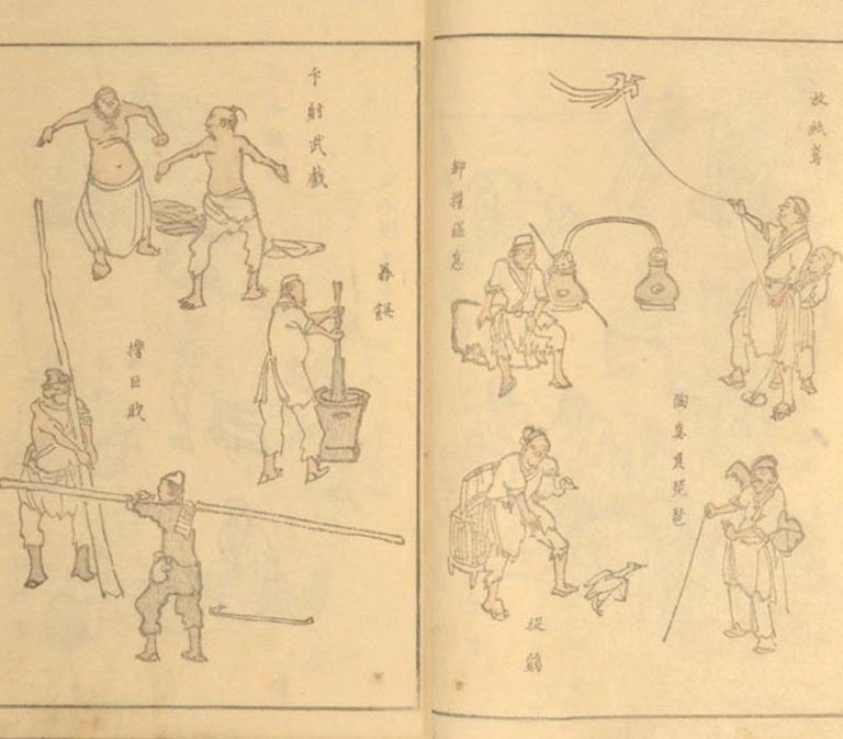 Item #89968 KANGA SHINAN, NIHEN 3 volumes. EHON, artist KAWAMURA Bumpô.