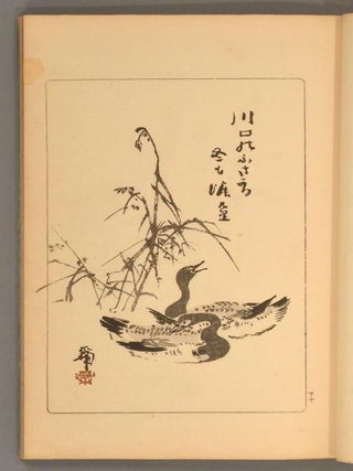 FUSETSU HAIGA