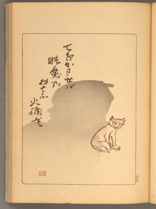 FUSETSU HAIGA