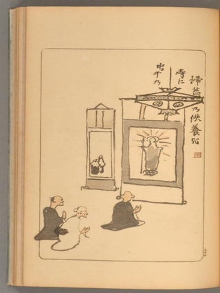 FUSETSU HAIGA