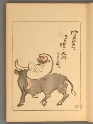 FUSETSU HAIGA