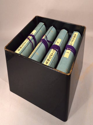 TOKAIDÔ GOJÛSAN-TSUGI EMAKI 東海道五十三次絵巻