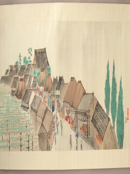 TOKAIDÔ GOJÛSAN-TSUGI EMAKI 東海道五十三次絵巻