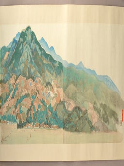 TOKAIDÔ GOJÛSAN-TSUGI EMAKI 東海道五十三次絵巻