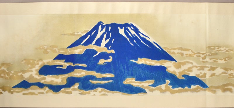 TOKAIDÔ GOJÛSAN-TSUGI EMAKI 東海道五十三次絵巻 by Ôtani Sonyû 大谷 尊由, artist Iguchi  Kashû 井口華秋 on Boston Book Company