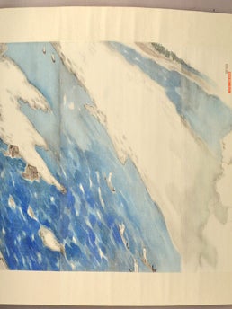 TOKAIDÔ GOJÛSAN-TSUGI EMAKI 東海道五十三次絵巻
