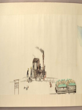 TOKAIDÔ GOJÛSAN-TSUGI EMAKI 東海道五十三次絵巻