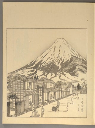 SHINSHA FUJI HYAKUZU 真写富士百図 Tôhoku no bu. 東北の部