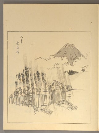 SHINSHA FUJI HYAKUZU 真写富士百図 Tôhoku no bu. 東北の部