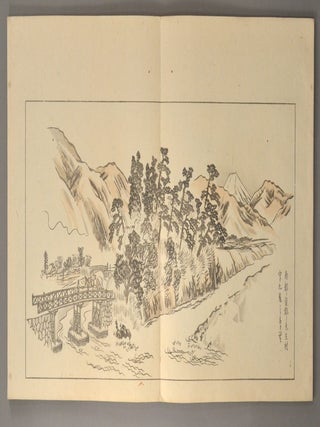 SHINSHA FUJI HYAKUZU 真写富士百図 Tôhoku no bu. 東北の部