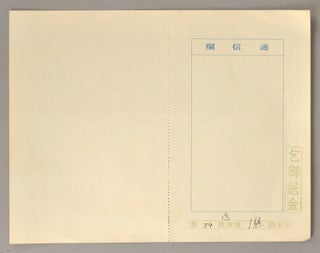A set of Shosō Magazine 書窓, 30 Volumes.