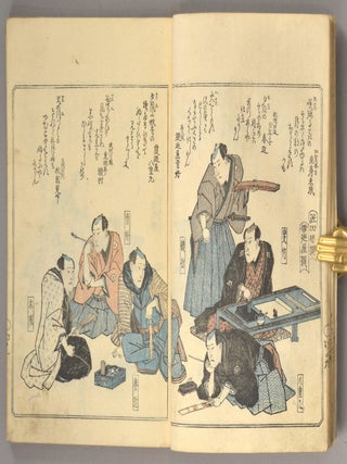 KYÔKA KANYÛSHÛ
