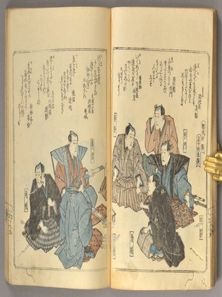 KYÔKA KANYÛSHÛ