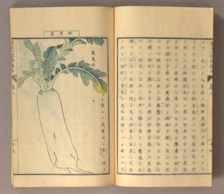 Item #90379 Sōmoku Rokubu Kōshuhō 　草木六部耕種法. author Satô Nobuhiro