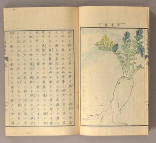Sōmoku Rokubu Kōshuhō 　草木六部耕種法