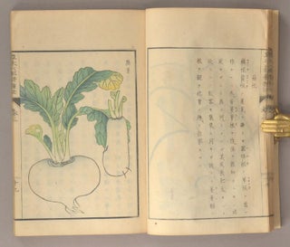 Sōmoku Rokubu Kōshuhō 　草木六部耕種法