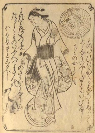 Item #90464 Onnakunjyōhōki 女訓重宝記