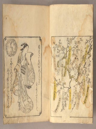 Onnakunjyōhōki 女訓重宝記