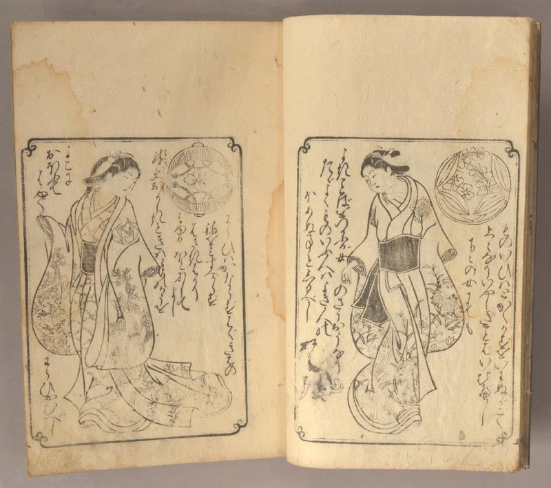 Onnakunjyōhōki 女訓重宝記 on Boston Book Company