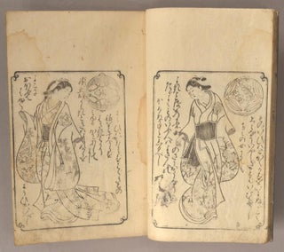 Onnakunjyōhōki 女訓重宝記