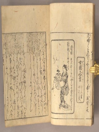Onnakunjyōhōki 女訓重宝記