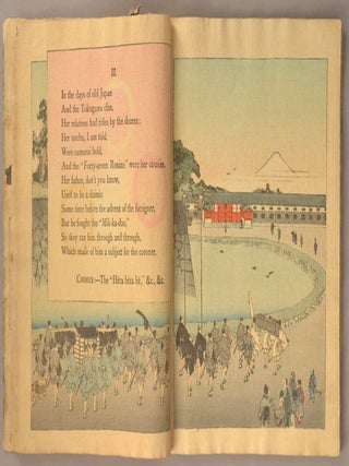 KOHANASAN