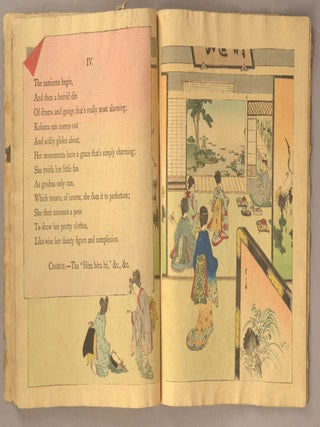 KOHANASAN