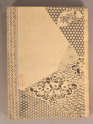 Item #90538 [ZUAN STENCIL DESIGN BOOK