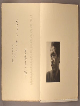 Kisetsuhyō 季節表